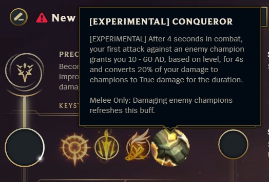 《LOL》基石符文征服者效果介绍