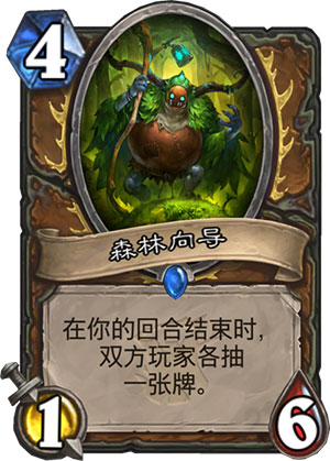 《炉石传说》女巫森林森林向导图鉴介绍