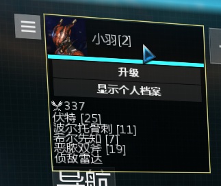 《星际战甲》新手入门指南