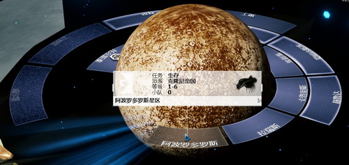 《星际战甲》新手入门指南