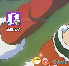 《堡垒之夜》国服下载教学