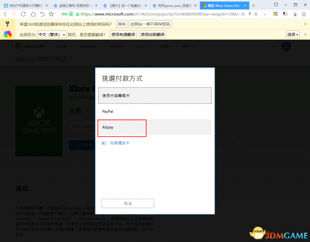 《盗贼之海》免费试玩教学