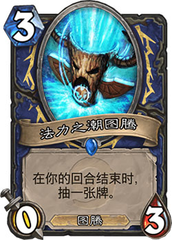 《炉石传说》女巫森林森林向导图鉴介绍