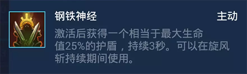 《风暴英雄》迷途野蛮人桑娅英雄攻略