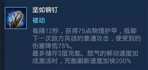 《风暴英雄》迷途野蛮人桑娅英雄攻略