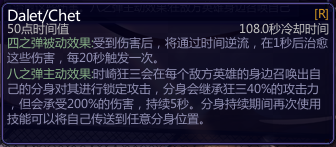 《300英雄》时崎狂三攻略