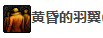DNF杀手刷图加点推荐