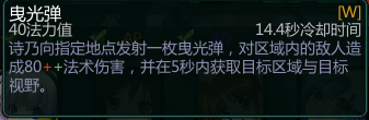 《300英雄》朝田诗乃攻略
