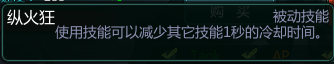 《300英雄》魔导少女攻略