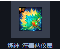 《梦三国2》天命妖星——郭嘉介绍 《梦三国2》天命妖星——郭嘉介绍