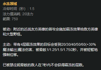 《LOL》猪妹打野稳定控场