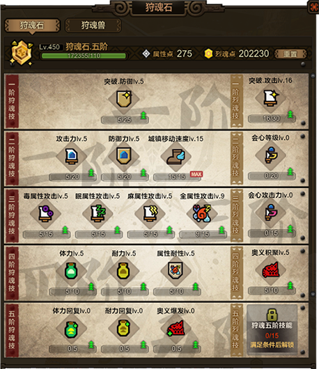 《怪物猎人OL》周年版本碎龙出击玩法汇总