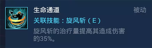 《风暴英雄》迷途野蛮人桑娅英雄攻略