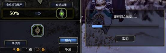 《龙之谷》纹章系统介绍