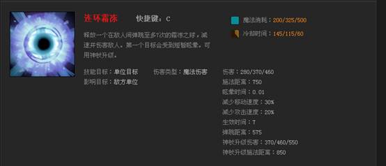 《DOTA2》巫妖进阶技巧