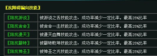 《问道》宠物心法修炼详解