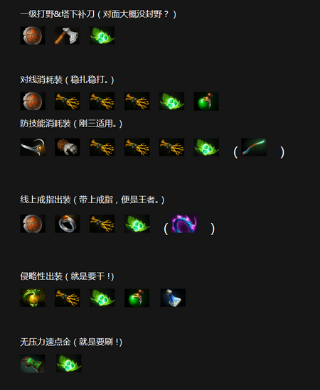 《DOTA2》噬魂鬼入门指南