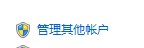 《洛奇英雄传》双开钓鱼解析