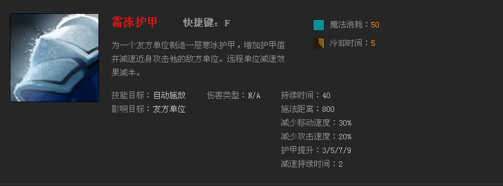 《DOTA2》巫妖进阶技巧