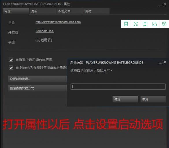 绝地求生参数设置优化怎么操作