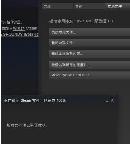 绝地求生平台无效怎么办