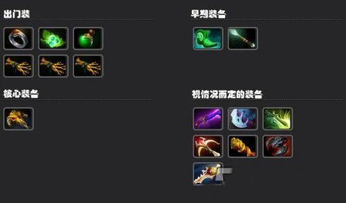 《DOTA2》飞机入门技巧