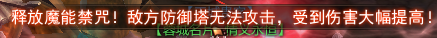 《镇魔曲》龙穴荒原新帮战玩法介绍