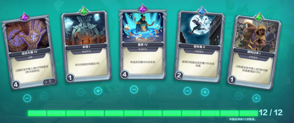 《枪火游侠》泰兰卡组推荐