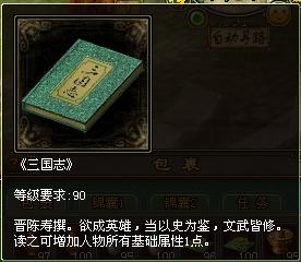 《新倩女幽魂》比武大会玩法