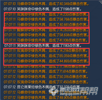 《剑灵》风系召唤师输出手法指南