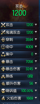 《剑灵》拳师熔炉单刷攻略