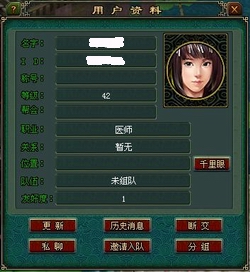 《新倩女幽魂》好友系统介绍