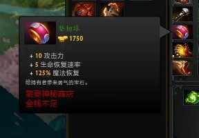 《DOTA2》昆卡进阶玩法教学
