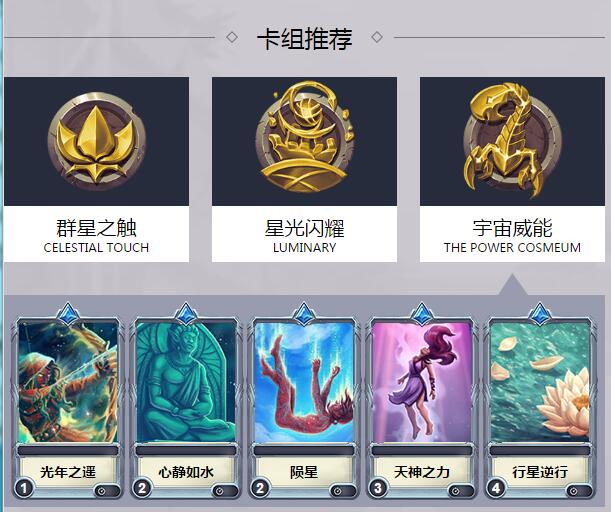 《枪火游侠》杰诺斯介绍