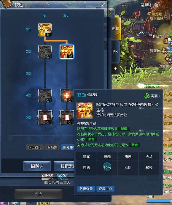 《剑灵》召唤师技能加点攻略