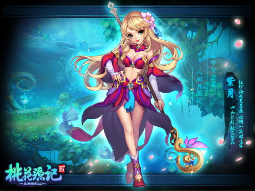 《桃花源记2》烟雨阁技能详解