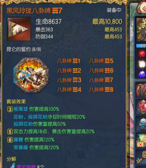 《剑灵》召唤师进阶玩法