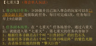 《镇魔曲》新手快速升级攻略