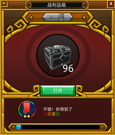 《宝藏世界》宝石系统介绍