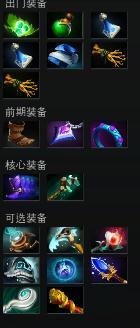 《DOTA2》风行者入门指南
