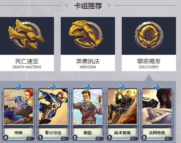 《枪火游侠》雷克斯介绍
