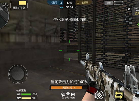 《穿越火线》AA12征服者性能介绍