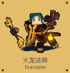 《宝藏世界》职业推荐