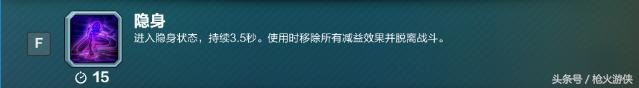 《枪火游侠》斯卡伊玩法介绍