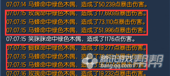 《剑灵》风系召唤师输出手法指南