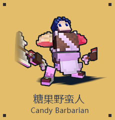《宝藏世界》职业推荐