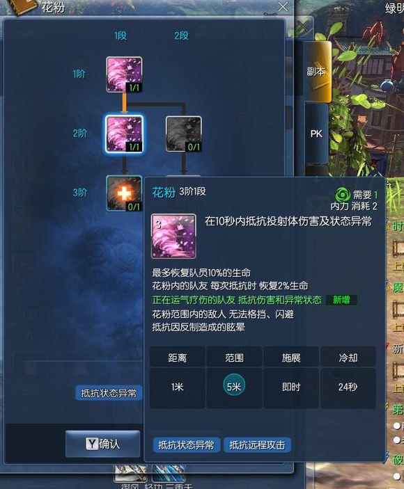 《剑灵》召唤师技能加点攻略