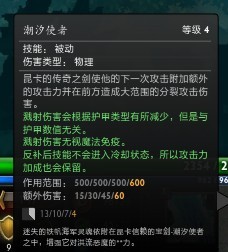 《DOTA2》昆卡进阶玩法教学