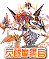 《洛克王国》摩羯安贝儿获取方法