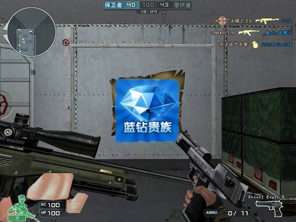 《穿越火线》西部荒野手枪射击详解